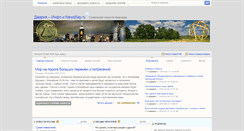 Desktop Screenshot of daaria.info